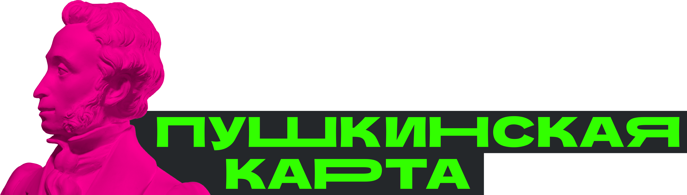 И смех и грех, или любовь наизнанку | Маленькие комедии по сатирическим  скетчам 16+ | Театр ДОМ АКТЁРА Новосибирск